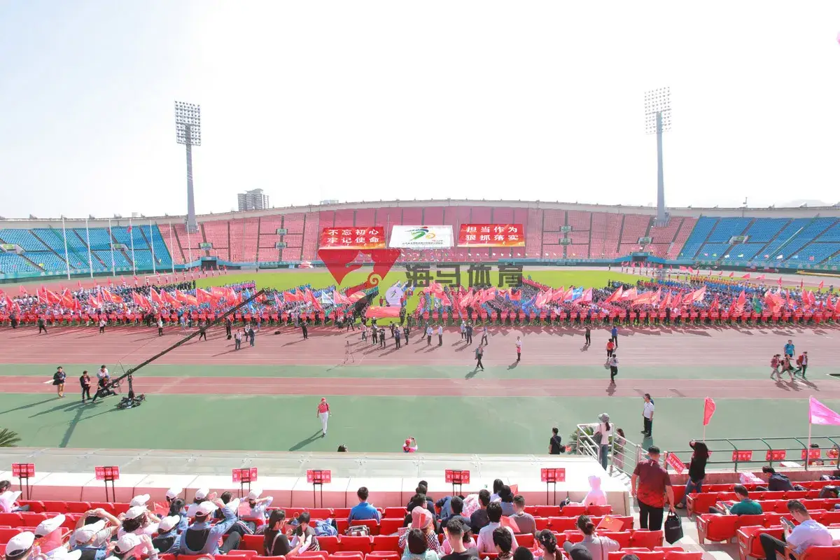 山东省省直机关第十四届职工运动会