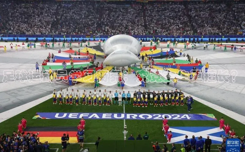 3377体育app登录入口歌力思足球运动员学习街舞：究竟女生更擅长？