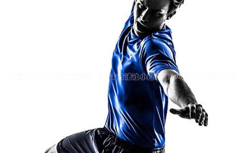 3377体育官网入口网页版度小满支付如何快速理解足球运动员？这5个方法让小白快速get足球运动员技术！