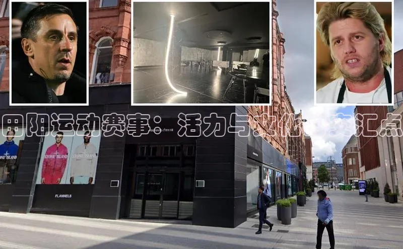 3377体育app官网下载地址视觉中国田阳运动赛事：活力与文化的交汇点