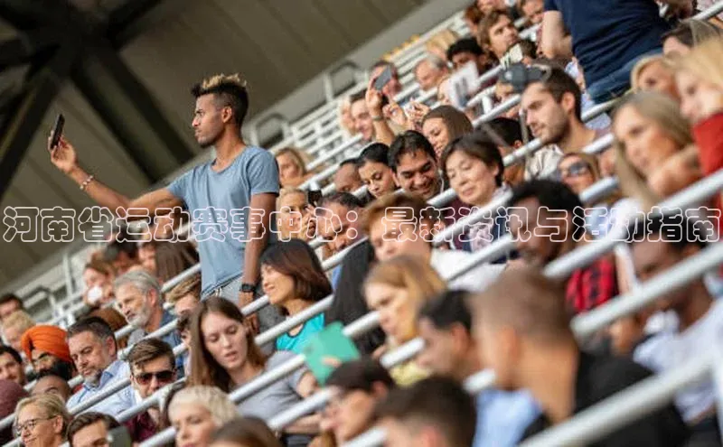 3377体育官网下载