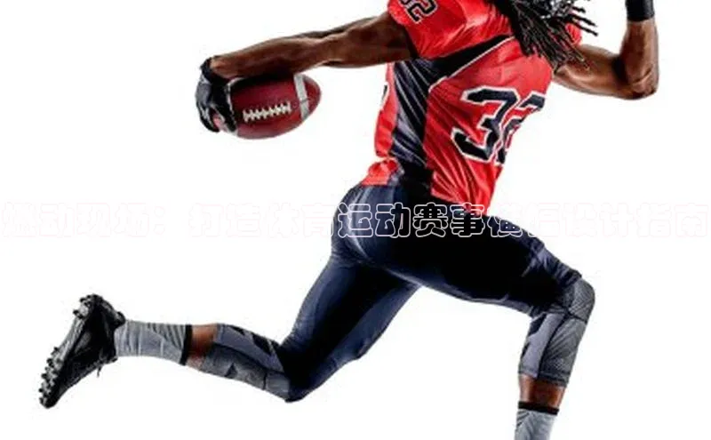 燃动现场：打造体育运动赛事横幅设计指南