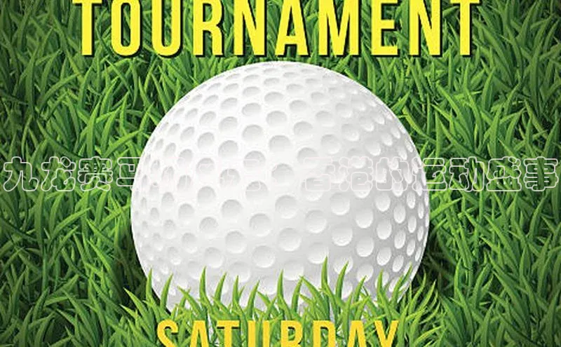 九龙赛马场风云：香港的运动盛事