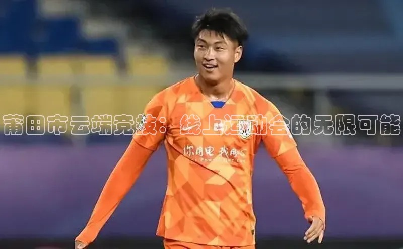 3377体育中国官方网站入口