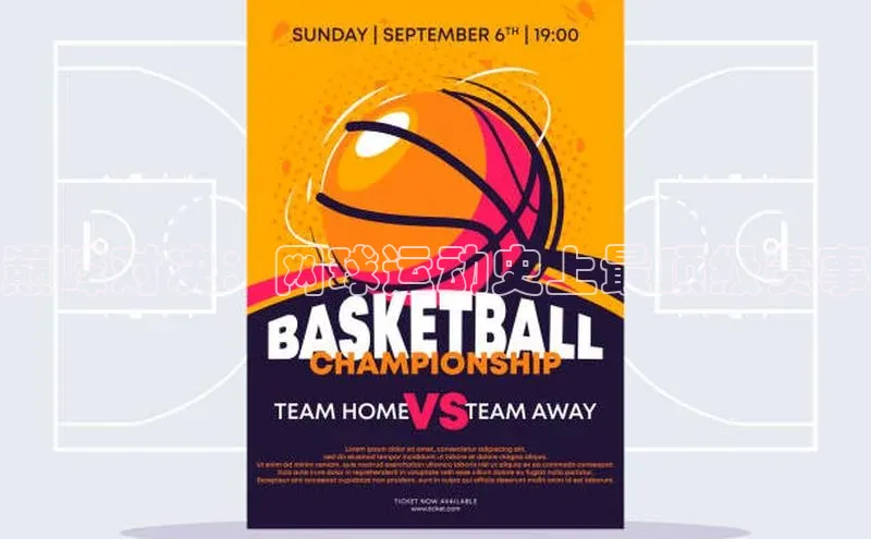 巅峰对决：网球运动史上最顶级赛事