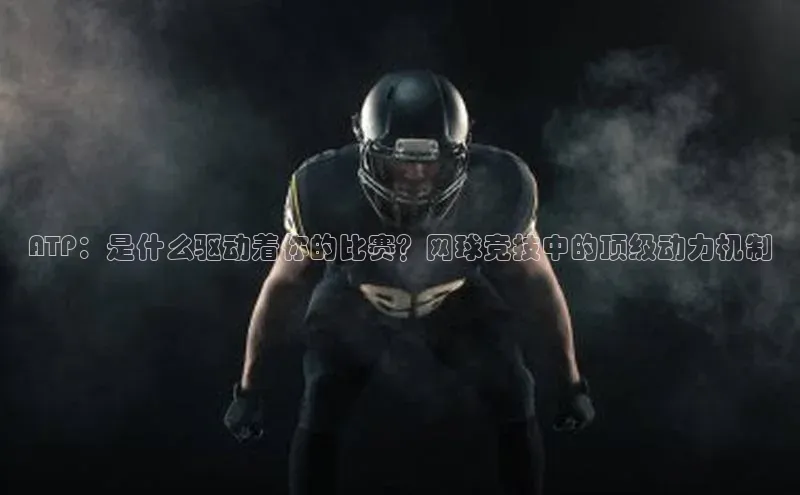 3377体育app官网下载地址