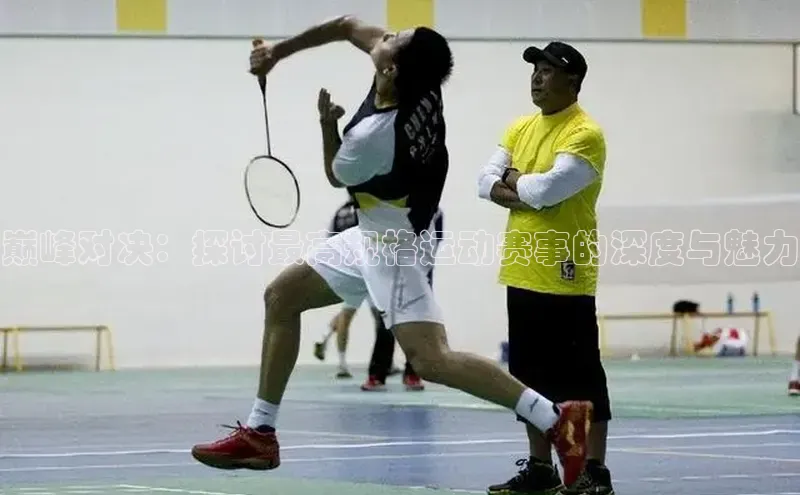 3377体育网站平台登录