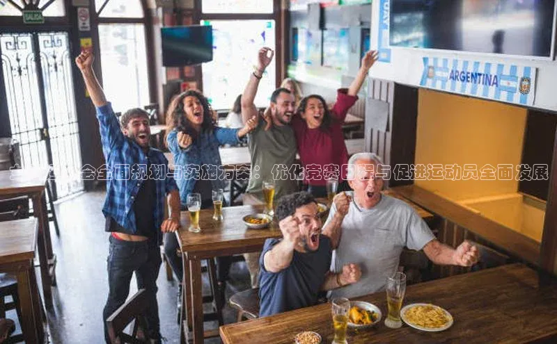 3377体育官网下载