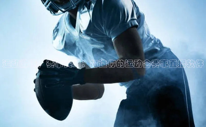 3377体育app官方网站