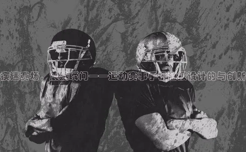 3377体育中国官方网站入口