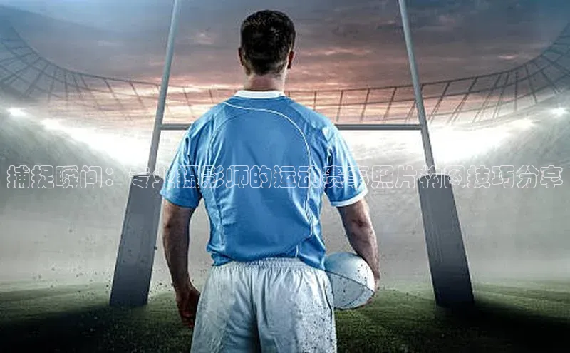 3377体育中国官方网站入口