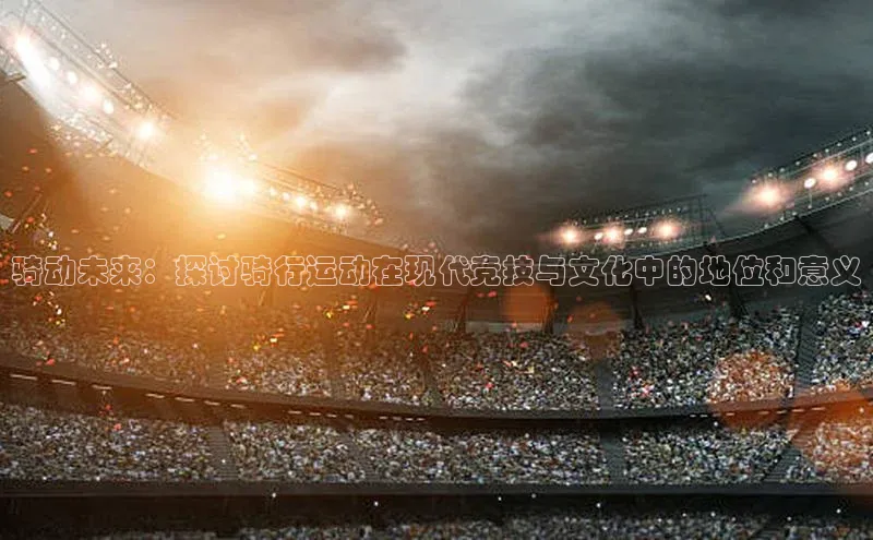 3377体育app官网下载地址