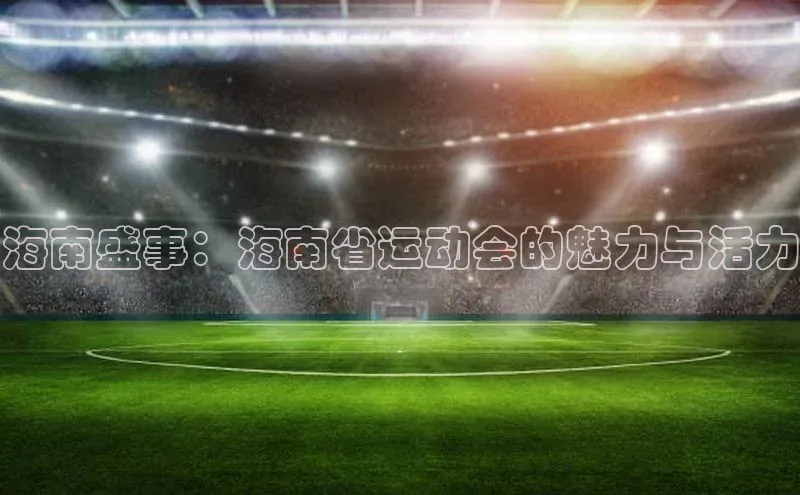 3377体育网页入口