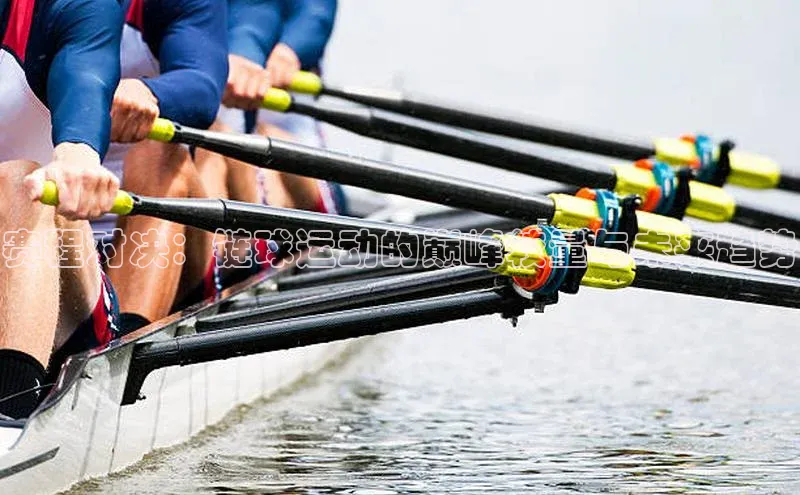 赛程对决：链球运动的巅峰较量与未来趋势