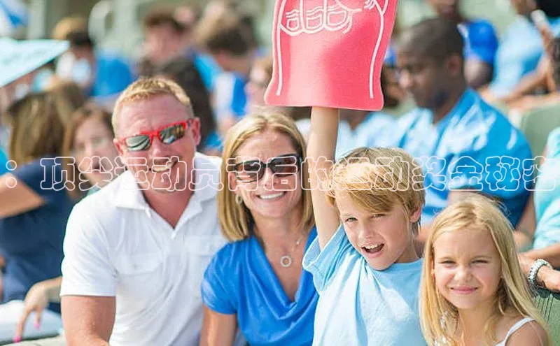 ：顶尖运动员背后的运动奖金秘密