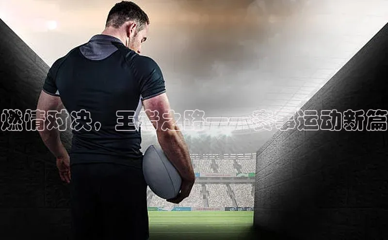 3377体育中国官方网站入口